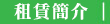 紙棧板 物流搬運箱